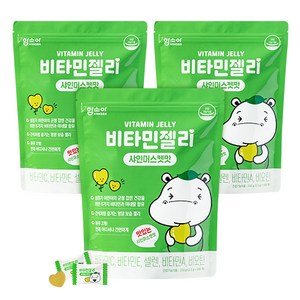 함소아 비타민젤리 샤인머스켓맛, 3개, 100정