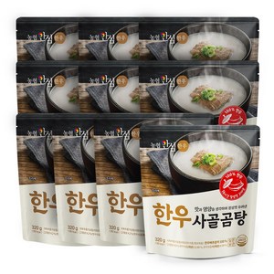 농협안심한우 사골곰탕 한끼 진한 육수, 10개, 320g