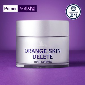 보나메두사 오렌지 스킨 딜리트 모공 프라이머 30g, 1개