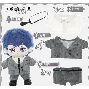 모카돌 10cm 20cm 솜인형 옷 젠틀 정장, 그레이, 1개