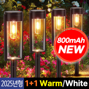 솔라Q 프리미엄 태양광 LED 1+1 정원등 55~65cm 야외 잔디 가든 조명 램프 전등 말뚝형 SLQ-07, 1.Warm light 2개(07Y)