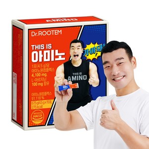 THIS IS 아미노 초고함량 4100mg 조원희 아미노산 BCAA 아르기닌 류신 레몬맛, 67.5g, 1개