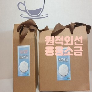 융용소금 1000도씨 용융소금 굽은 추천 저염 원적외선 단체선물 답례품 건강 명품 500g 3통