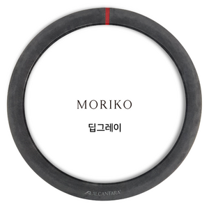 모리코 알칸타라 코리아 핸들커버 370, 딥그레이