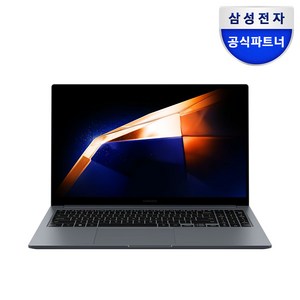 삼성전자 갤럭시북4 15.6 코어I5 13세대 한컴오피스팩 및 무선마우스, R-A51AG, Linux, 16GB, 512GB, 그레이