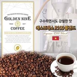 골든나인 에스프레소 R100 블랜드, 1kg, 4개, 홀빈(분쇄안함)