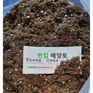 프리미엄 배양토 30L 20L 10L ( 피트모스 80+펄라이트 20) pH 5.5-6.0 분갈이흙, 프리미엄 배양토 10L * 1개