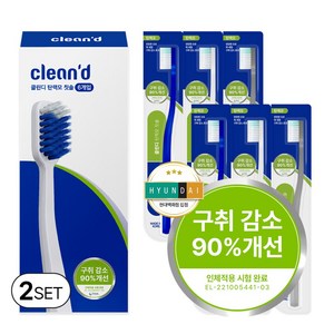 [치과칫솔] 클린디 백태 입냄새 치석제거 시원한 양치 병풀추출 잇몸보호 효과 탄력모 칫솔 브레스케어, 6개입, 2세트