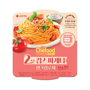 쉐푸드 롯데 2분 컵 스파게티 생크림로제 220g, 1개