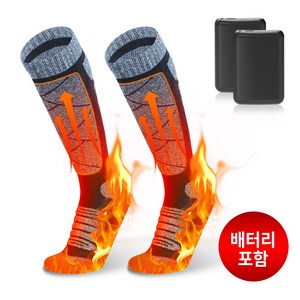 무선 남녀공용 USB 충전식 온열양말 온도조절 가능 따뜻한 겨울 발열 양말 세탁가능 방한양말 발열양말, 그레이