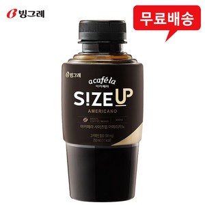 아카페라 사이즈업 아메리카노, 350ml, 10개