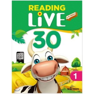 Reading Live 30-1 30-2 선택, 30-1 번