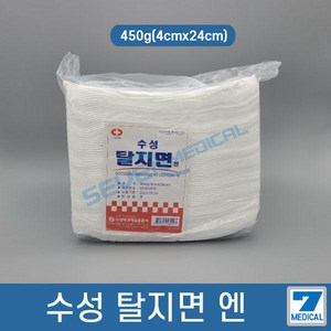 [세븐메디컬] 수성 탈지면 450g 4cm X 24cm 코튼 긴솜 화장솜 절단솜, 1개입, 3개