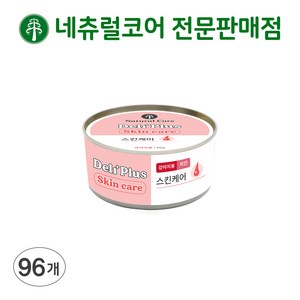 네츄럴코어 델리플러스 강아지 치킨영양캔 [유통기한25년9월25일까지], 96개, 80g, 강아지 스킨케어(피모건강)