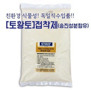 ﻿[토황토] 친환경 EC1+ 송진접착제 1팩900g/ 식물성 수성본드 합판 원목 마루 PVC 타일 마모륨 황토보드 황토타일, 1개