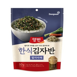 [동원]양반명품 김자반 (멸치야채) 50g, 1개