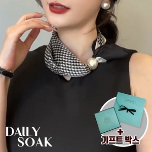 데일리쏙 다이아 펄 실크 스카프 진주 자석버클 포인트 카라+선물 케이스