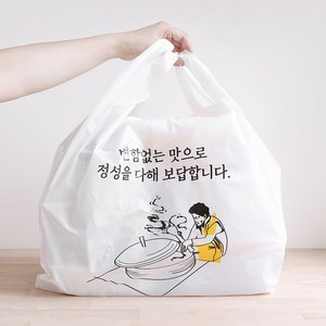 [세종그린팩] 배달봉투 배달 포장봉투, 1개, 가마솥할머니 대(53호) 200매