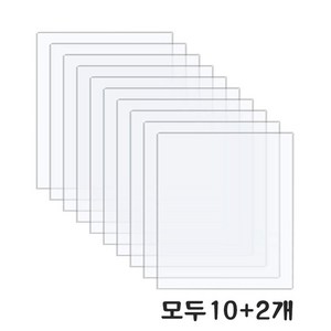 LDO 12개 투명 메모장 13*18cm/ 15*20cm/ 20*25cm/ 25*30cm 4가지 사이즈 아크 다기능연질 투명 아크릴 페인팅 DIY 그림 메모보드 그리기판, 15*20cm12개