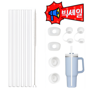 STANLEY 스탠리 호환 누수방지 방수캡 트라이탄 빨대 세척솔 세트, 1개