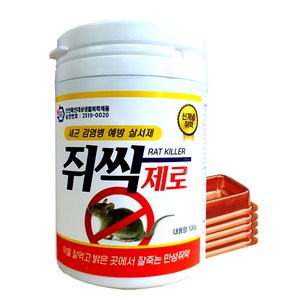 쥐약 쥐싹제로 100g 쥐퇴치약 쥐박멸 집쥐 들쥐 쥐덫, 1개