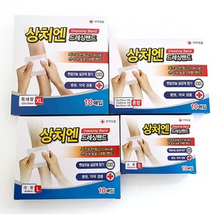 _ 상처엔드레싱밴드 특대형 1개(10매입) 상처일회용밴드, 10개입, 1개