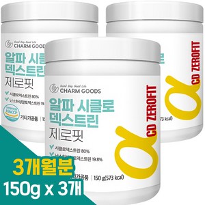 알파cd 알파 사이클로덱스트린 알파시클로덱스트린 분말 가루 알파씨디 알파시디 난소화성말토덱스트린 대나무수액추출분말 식약청 식약처 haccp, 150g, 3개