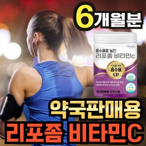 [약국판매용 대용량 ] 고려은단 메가도스c3000 고용량 비타민C 리포좀 liposome vitamin C, 1개, 180회분