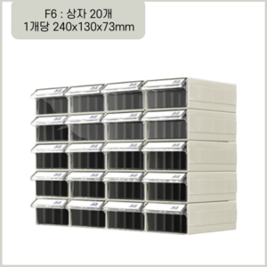 파파몰 대용량 부품 박스 상자 공구 정리함 수납함 플라스틱 이동식 못주머니 보관함 멀티, 1개