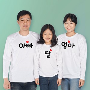 가족티셔츠 패밀리룩 주문제작