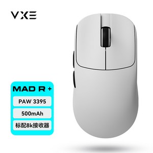 VXE MAD R 무선 마우스 01, 01-07  MAD R긴항속 화이트 8K-3395