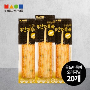 부산어묵 오리지널 어묵바, 20개, 70g