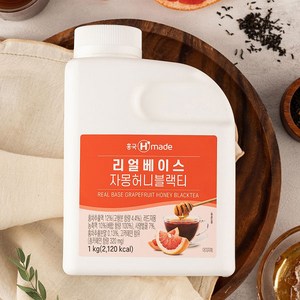 흥국 리얼베이스 자몽허니블랙티 1kg, 종이박스 배송, 2개, 1L