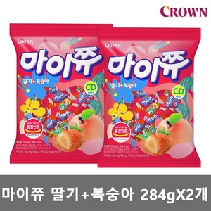 크라운 마이쮸 딸기+복숭아 284g X 2개/츄잉 캔디 과즙 카라멜 대용량 사탕 마이쭈, 2개