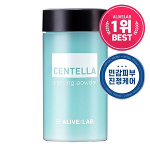 얼라이브랩 센텔라 드레싱파우더, 2개, 8ml