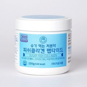지웨이 슈가 먹는 저분자 피쉬 콜라겐 펩타이드, 150g, 1개