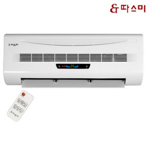 따스미 세라믹 벽걸이 온풍기 2001A