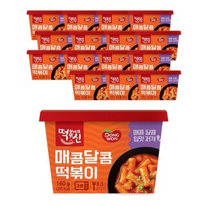 동원에프앤비 떡볶이의신 매콤달콤 컵떡볶이, 160g, 16개