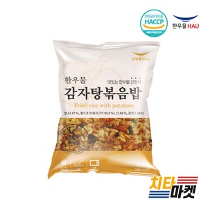 [치타마켓] 한우물 감자탕볶음밥 300g, 7개