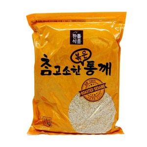 한톨식품 참고소한 볶은 통깨 1kg 참깨 100%, 1개