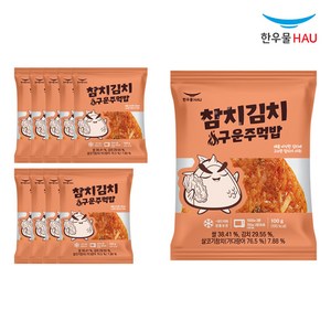 [자연맘스토리] 한우물 참치김치 구운주먹밥 100g x 10개
