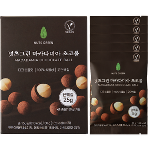 넛츠그린 마카다미아 초코볼, 150g, 2개