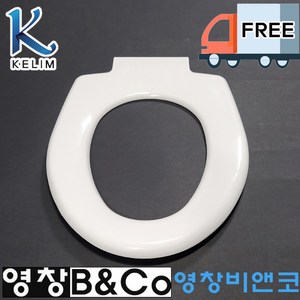 계림 유아용 양변기 C130전용 변기커버 P130 변기시트 어린이집 유치원, P130 1개, 1개