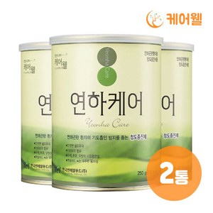 케어웰 연하케어 (250g) x 2통, 250g, 2개