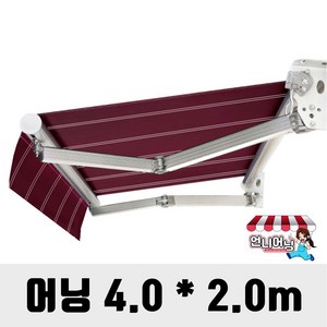 언니어닝 어닝 자가설치용 방수 천막 가게 옥상 햇빛가리개 접이식 캐노피 차량용 수동 고정 자동 DIY, 4m x 2m, 랜덤발송