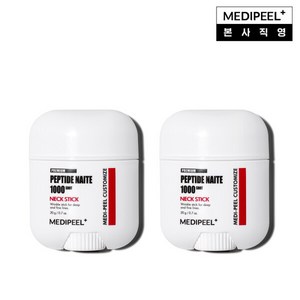 [메디필] [고농축 펩타이드 1 000샷 주름 스틱] 프리미엄 펩타이드 나이테 1000샷 넥 스틱 20g * 2, 2개