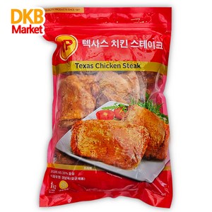 [DKB] 도깨비마켓 CP 텍사스 치킨 스테이크, 1kg, 1개