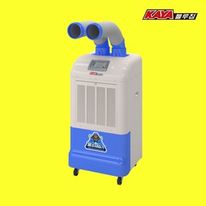 [가야블루칩] 산업용 물소제습기 KY-150DP