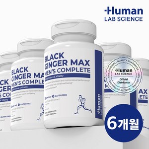 휴먼랩사이언스 비건 흑생강 1200mg 6병 360비건캡슐 파비플로라 끄라차이담 Black Ginge Max BlackGingeMax, 6개, 60정