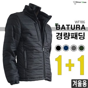 1+1 웨어몬 겨울 남성 경량패딩 WF186 웰론 방한 빅사이즈